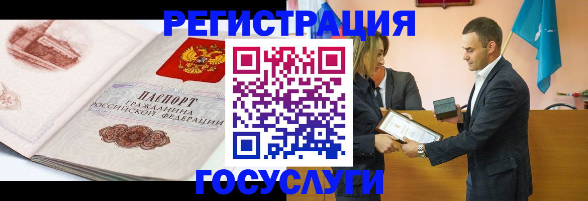 прописка поиск в Северодвинске